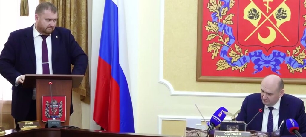 Кадр из видео во время заседания правительства. Видео: ТГ-канал ОРТ