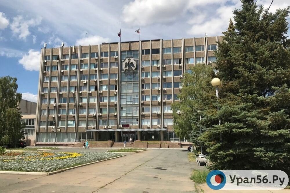 Здание администрации Орска, фото из архива