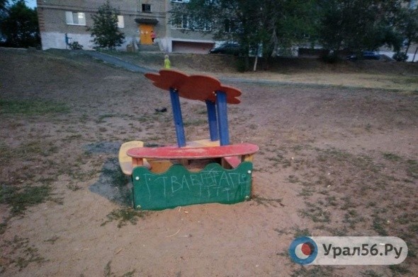 Жителям Орска предложили ремонтировать детскую площадку в поселке Первомайский совместно с коммунальщиками