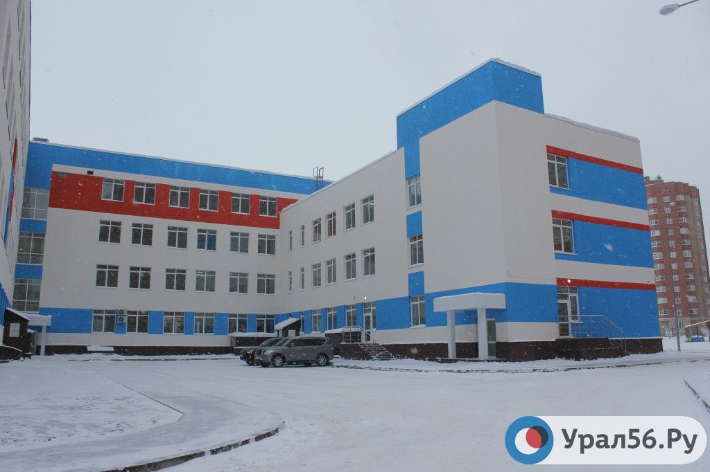 В Оренбурге участок для строительства новой школы арендуют без проведения торгов