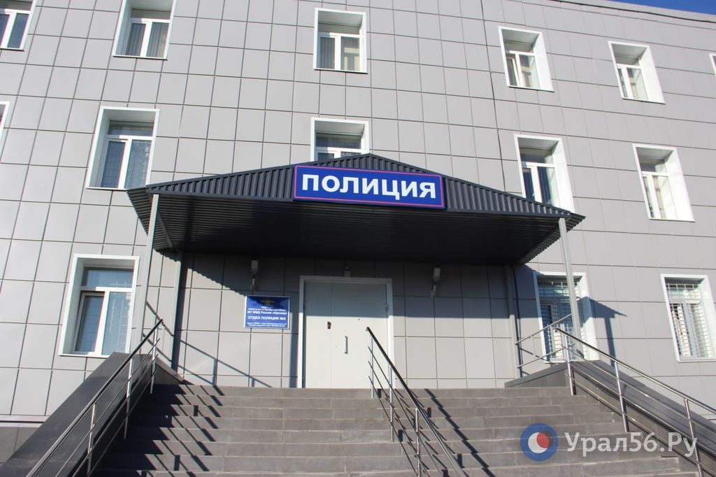 Отдел полиции в Оренбургской области. Фото из архива