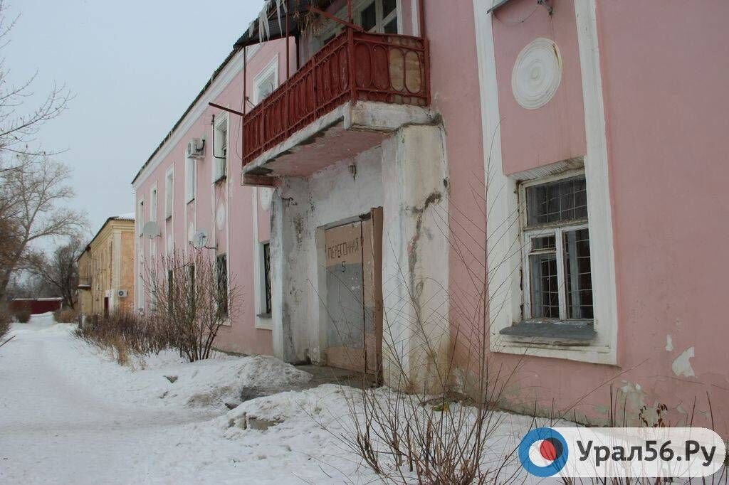 Аварийный дом в Орске, фото из архива