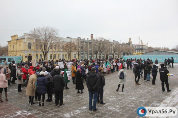 В Оренбурге, Орске и Бузулуке пройдут митинги против роста тарифов на услуги ЖКХ