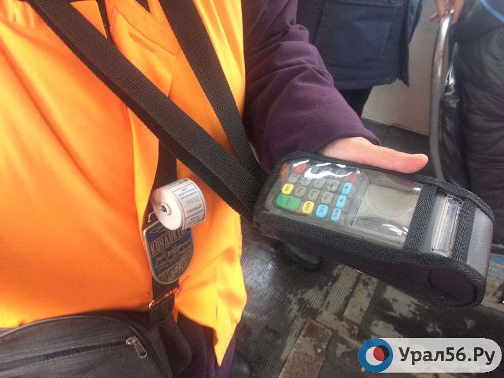 Терминал для оплаты проезда в общественном транспорте
