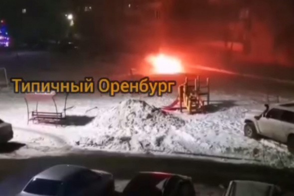 В Оренбурге подожгли еще один автомобиль