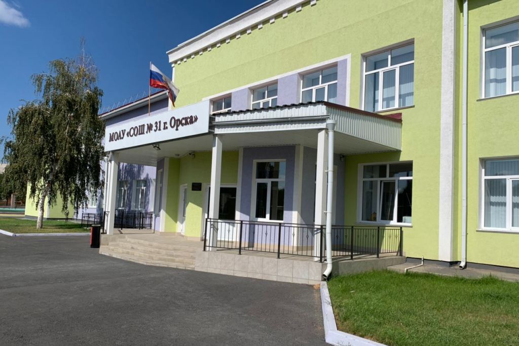 Школа № 31 в Орске. Фото: Дмитрий Болдырев