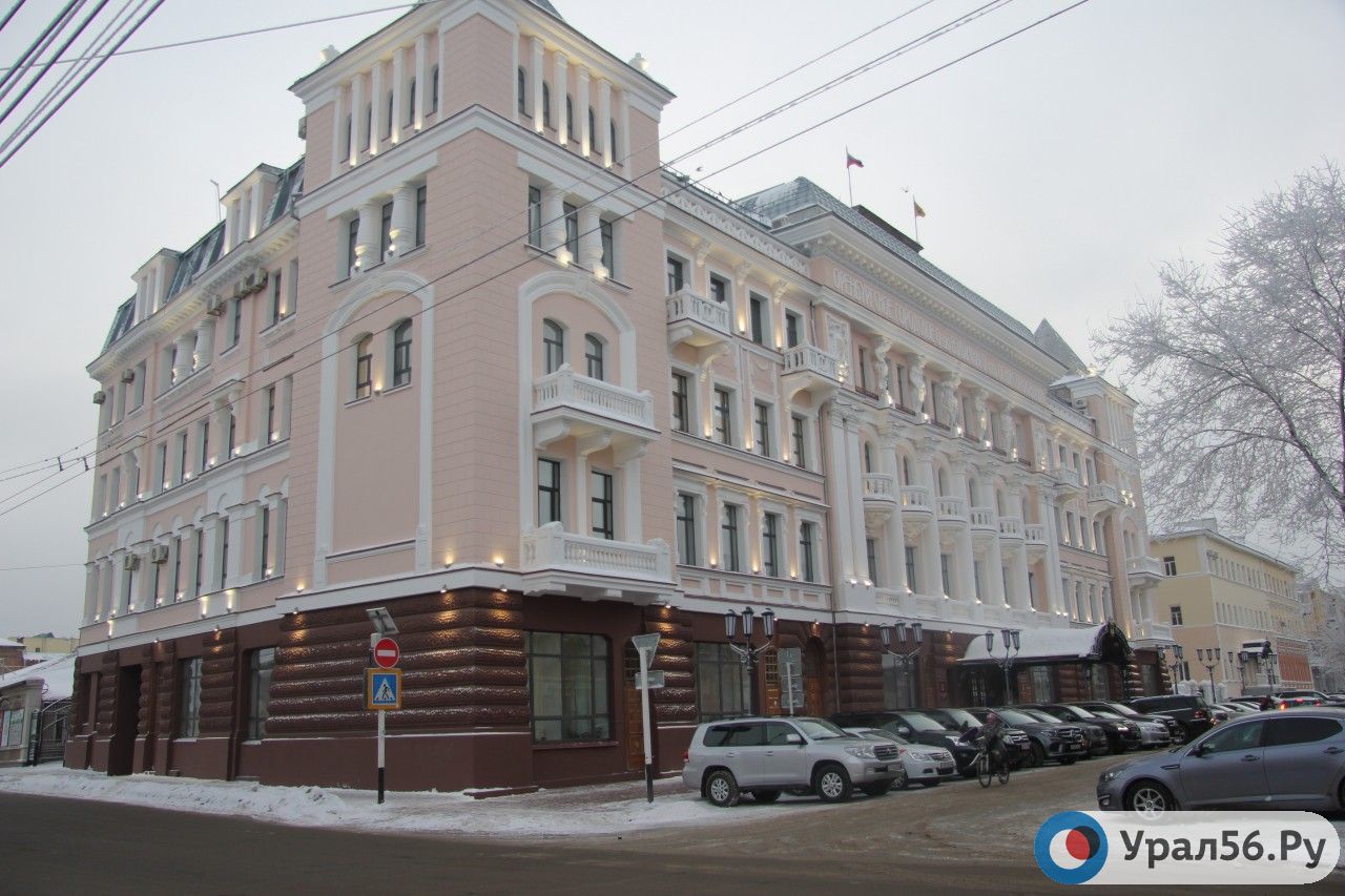 Здание администрации Оренбурга (фото из архива)