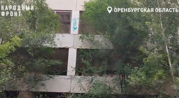 «Вчера девчата-подростки на крышу лазили»: В Оренбурге нашли более 50 заброшенных зданий