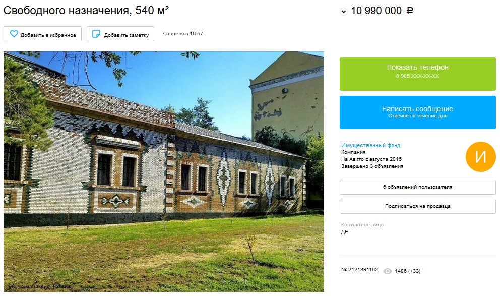 В Оренбурге в очередной раз пытаются продать здания бывшего воинского арсенала, построенного в XIX веке