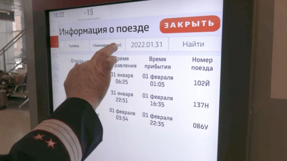 На железнодорожных вокзалах Оренбурга, Орска, Бузулука и Новотроицка установят справочные видеотерминалы