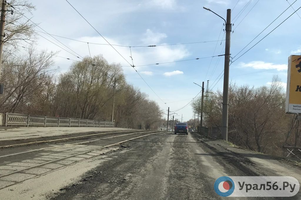 В Орске подсыпали автомобильный мост, который был «как после бомбежки»