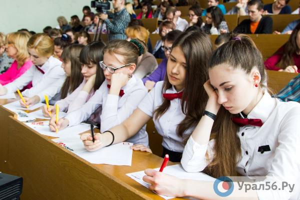 В ОГТИ Орска, фото из архива Урал56.Ру