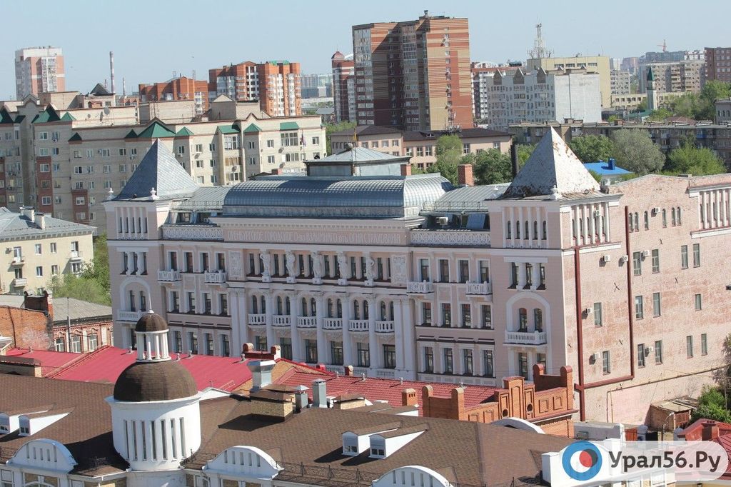 Здание администрации города Оренбурга