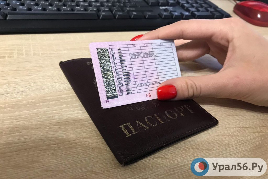 ГИБДД получит право аннулировать водительское удостоверение