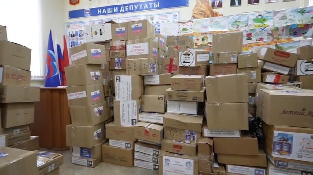 Гуманитарная помощь. Фото: ТГК Дениса Паслера