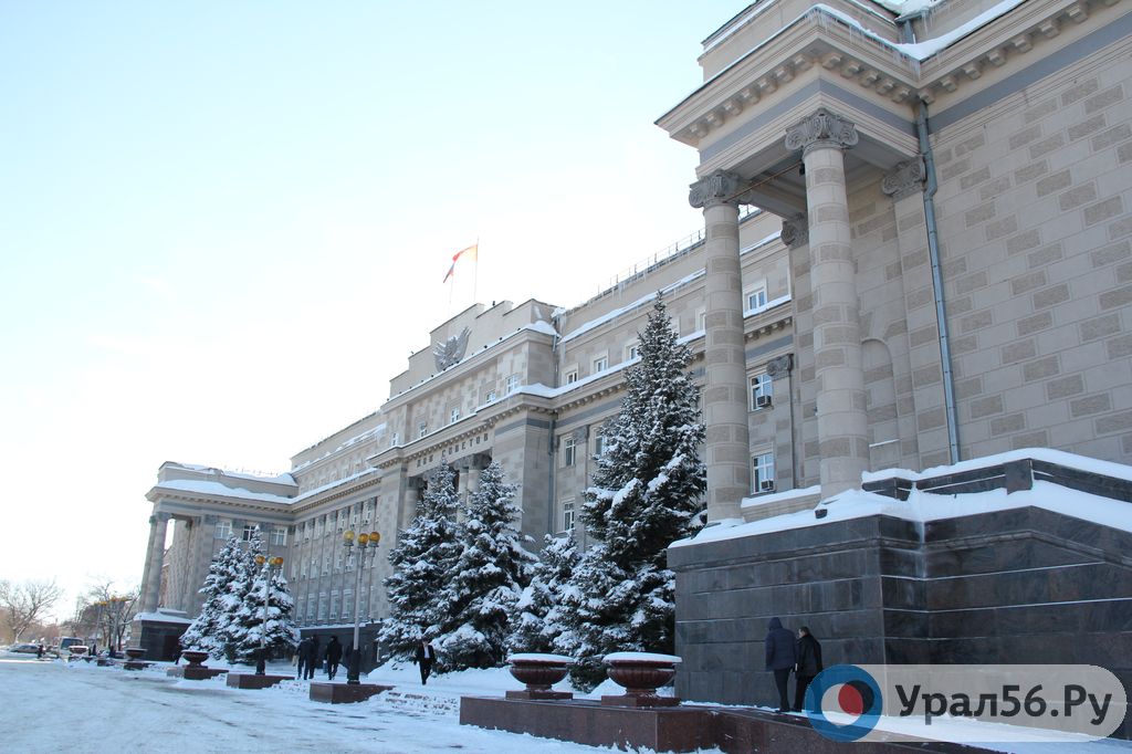 Губернатор Юрий Берг по поручению президента вручил оренбуржцам госнаграды