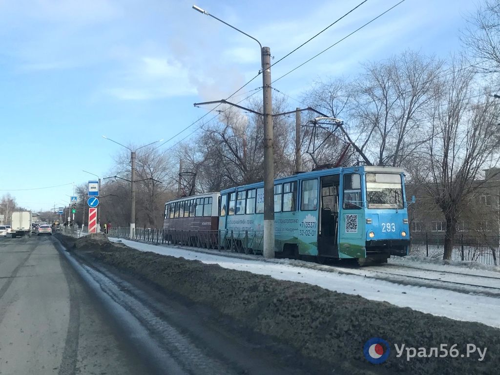 «Челнок» на улице Краснознаменной Орска, 14.02.2024