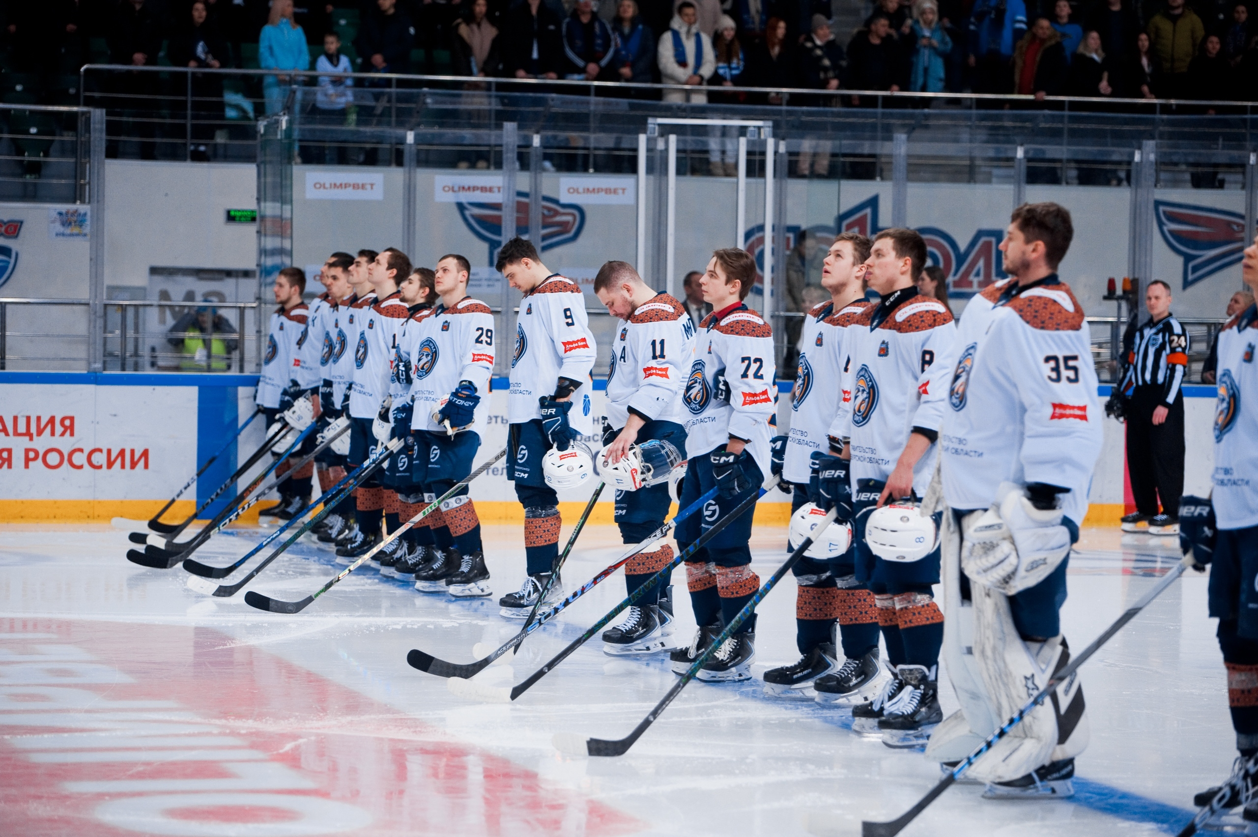 Во время матча. Фото пресс-службы ХК «Южный Урал»