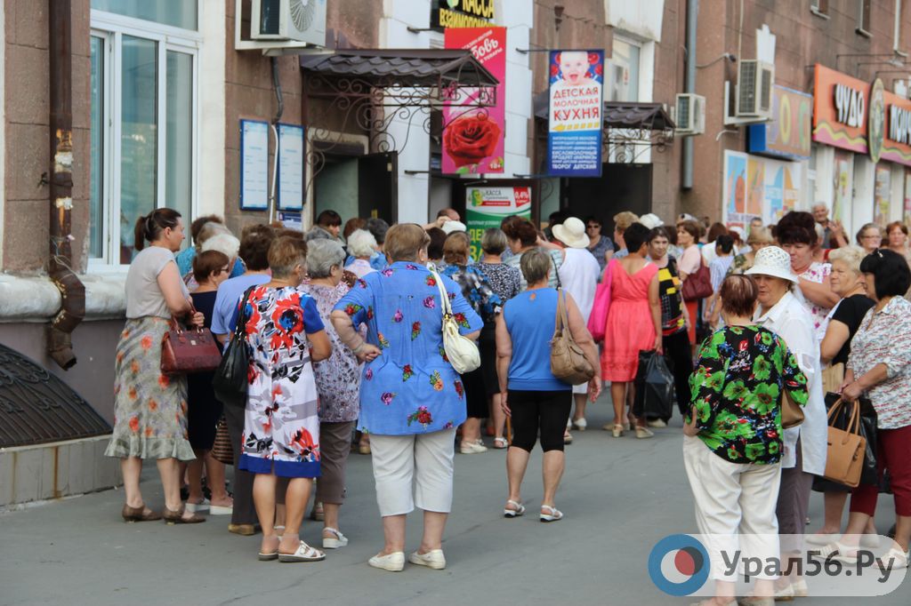 Зачем пенсионеры в Орске выстраиваются в огромные очереди перед Пенсионным фондом?