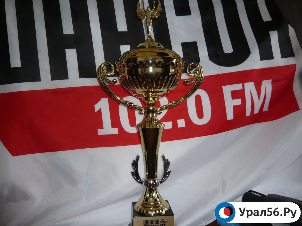 Кубок Шансона — 2016
