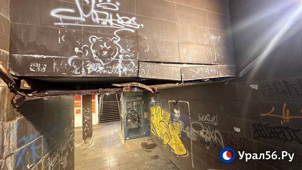 Плитка в подземном переходе. Фото 07.11.25