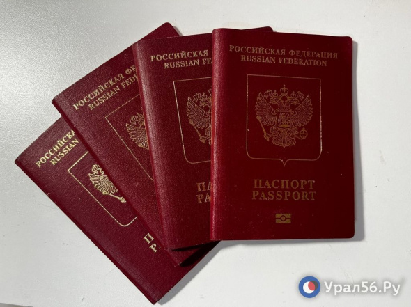 Со 2 февраля в России временно приостановили выдачу загранпаспортов нового образца