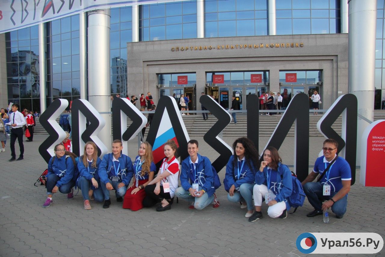 Участники форума, 2018 год