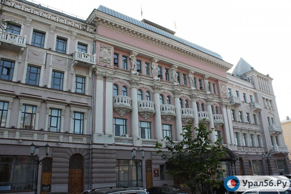 Администрация Оренбурга. Фото из архива