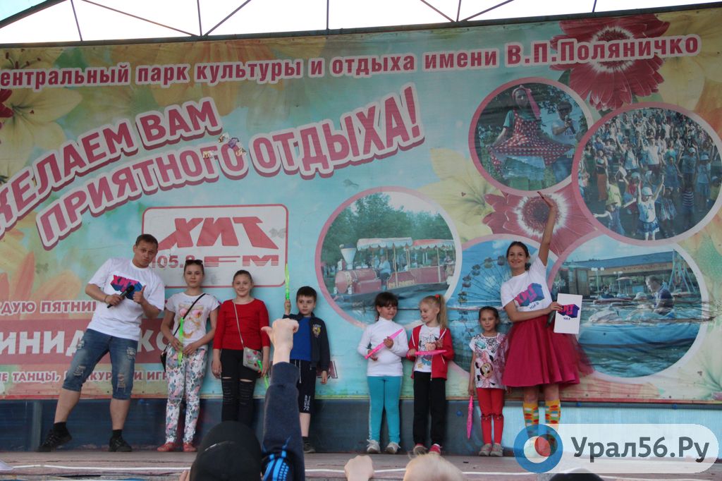 «Минидиско» в Орске: дети и взрослые снова вышли на сцену