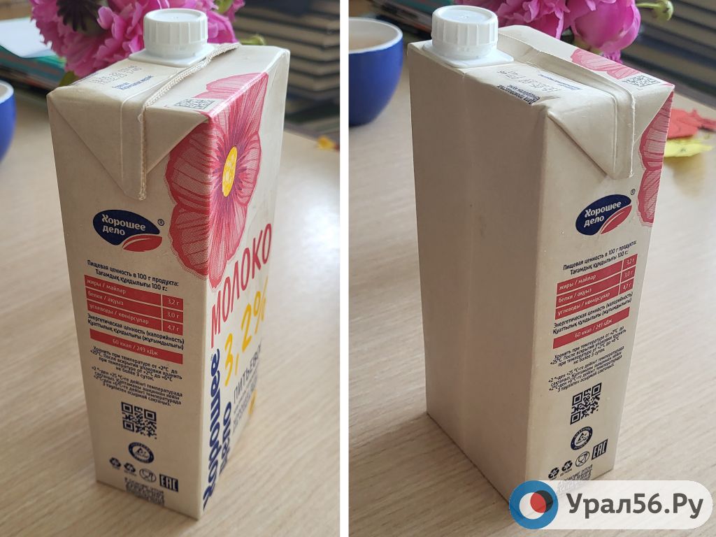 Молоко вот в такой упаковке можно купить в Оренбурге