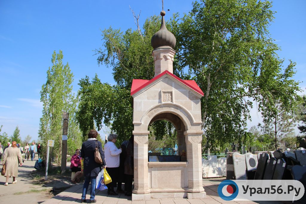 Кладбище первомайское орск карта