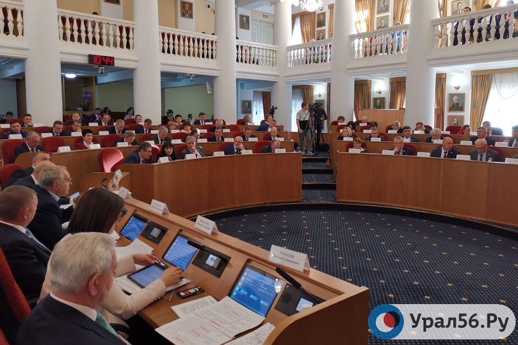 Заседание Законодательного Собрания Оренбургской области