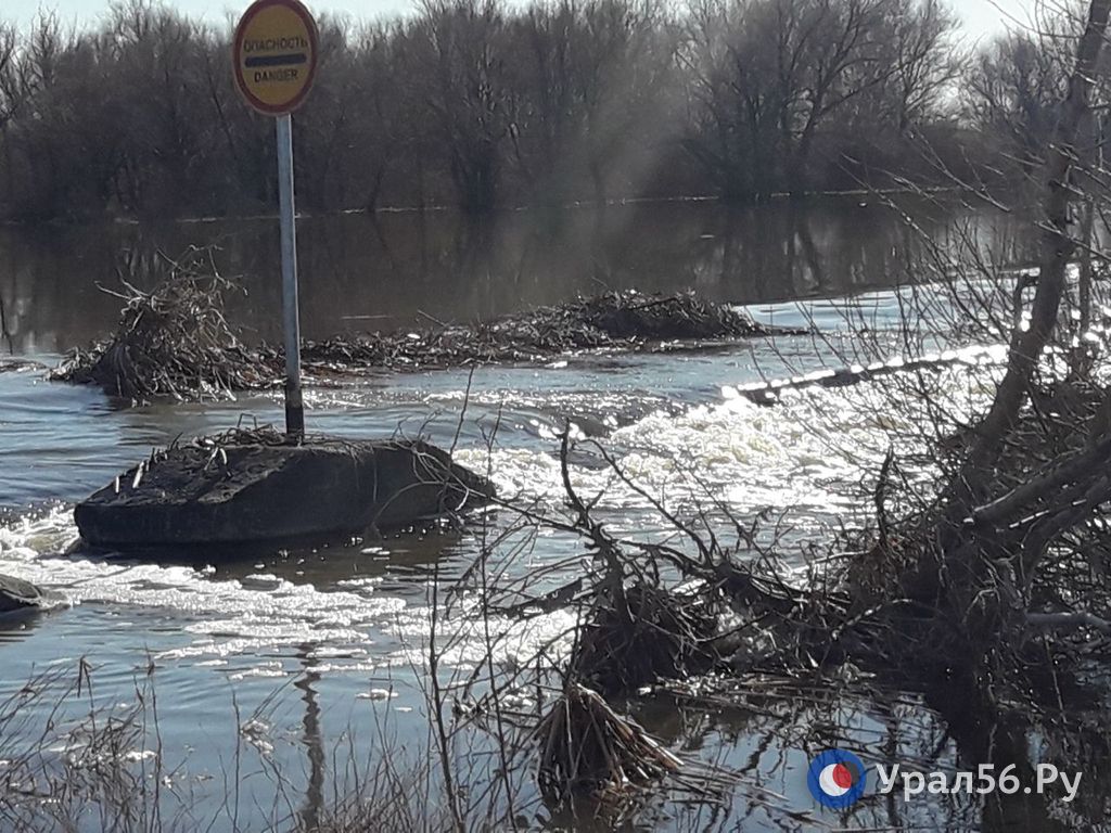 Река Орь в районе Орска