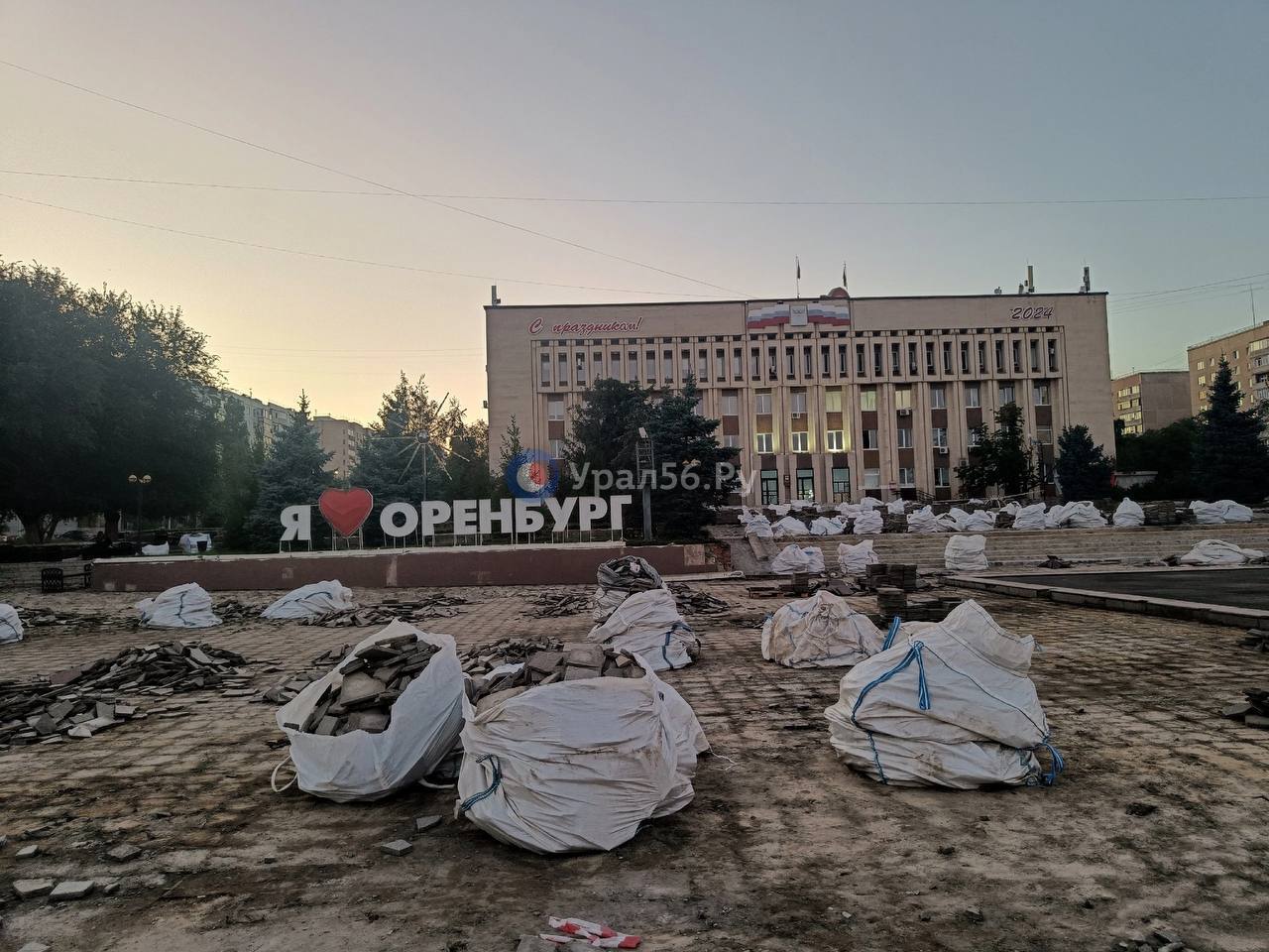 Долгожданный ремонт уже начался