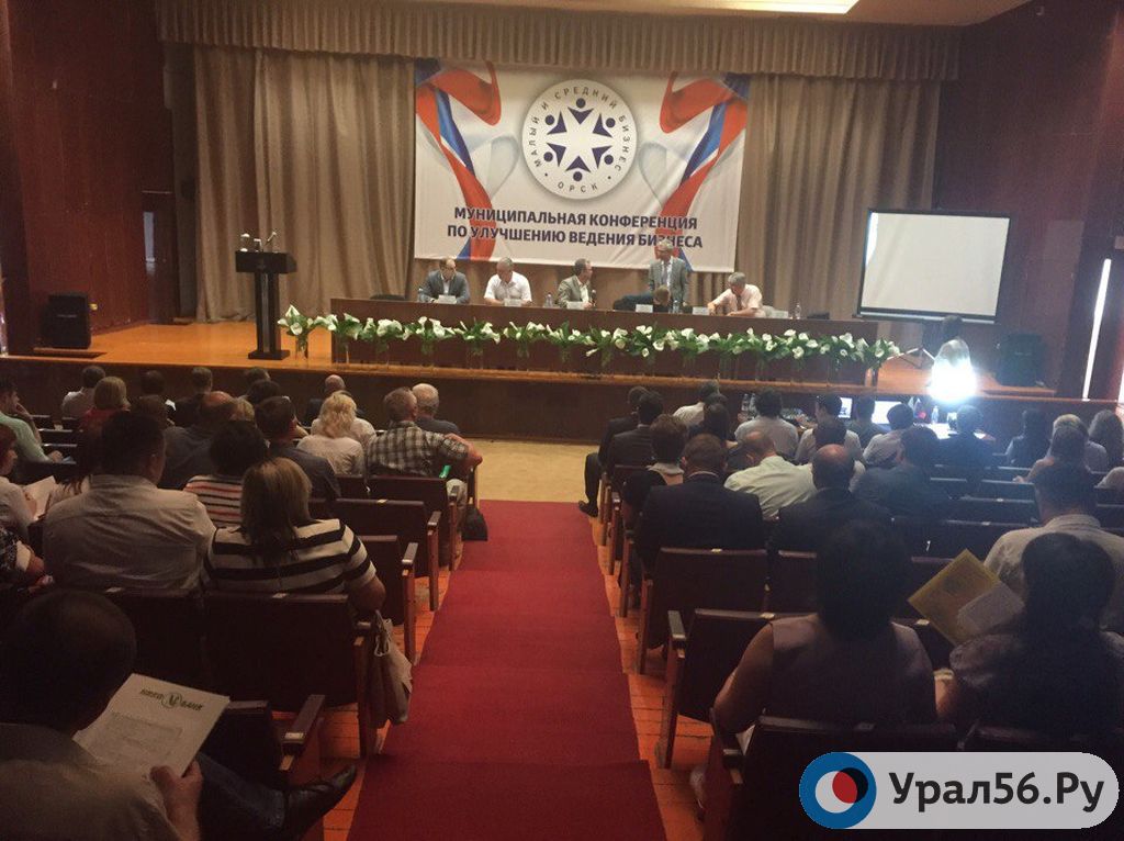 Бизнесмены назвали Оренбургскую область «самой богатой»