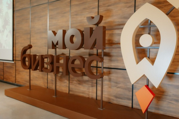 Оренбургский бизнес может бесплатно сертифицировать продукцию
