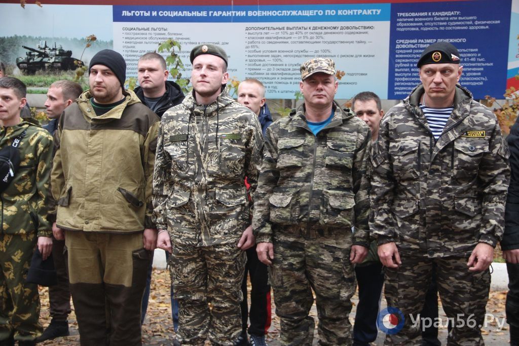 Мобилизованные из Орска. Фото из архива