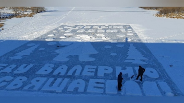 Жители Оренбурга нарисуют новогодние открытки на льду Урала