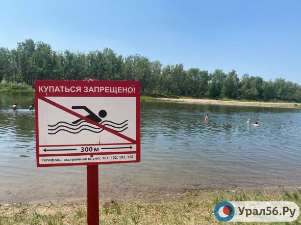 Жители Оренбурга спасаются от жары на городских пляжах, которые еще не получили разрешение на работу