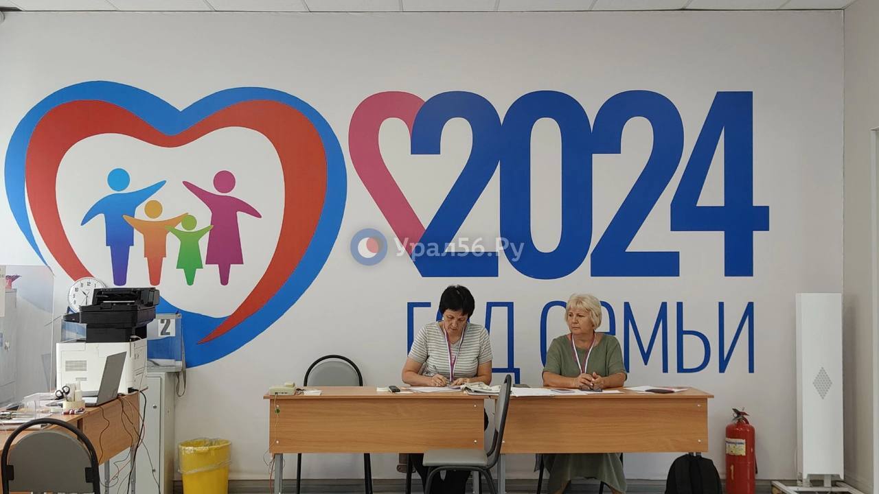 На избирательном участке в Оренбурге 7.09.2024