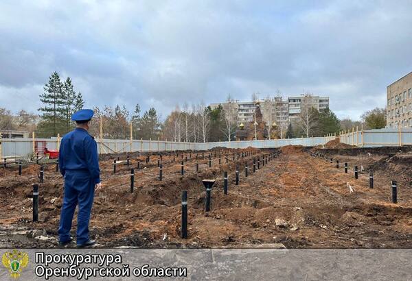 Строительство объекта. Источник: Прокуратура Оренбургской области