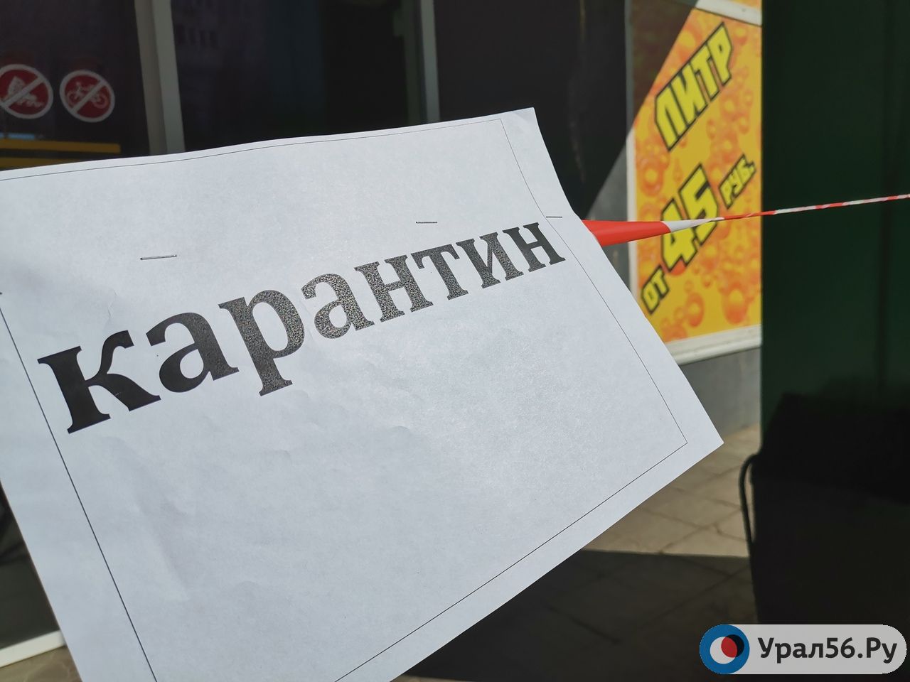 С 6 февраля в России отменяется изоляция для контактирующих с больными коронавирусом