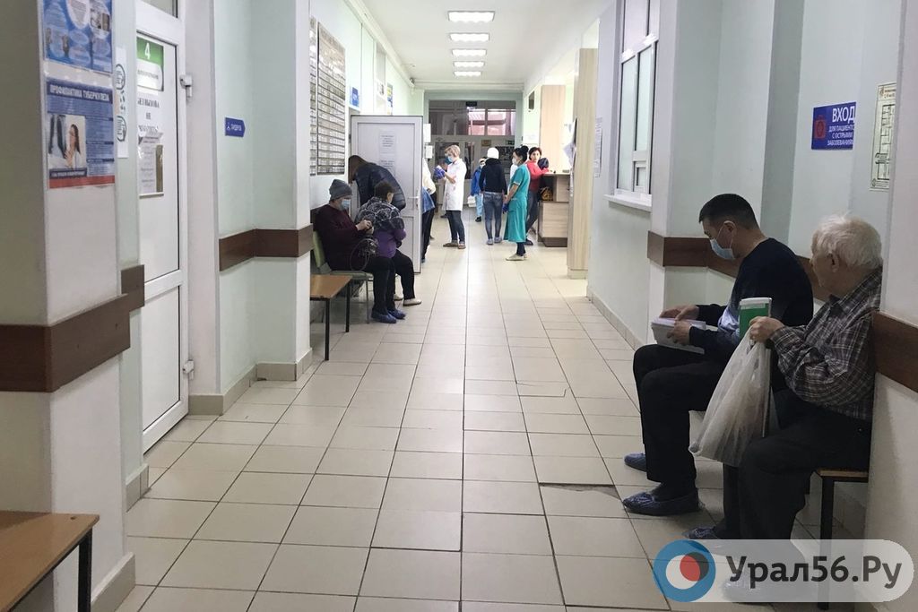 В поликлинике Орска, фото из архива Урал56.Ру