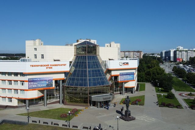 Здание технического университета УГМК