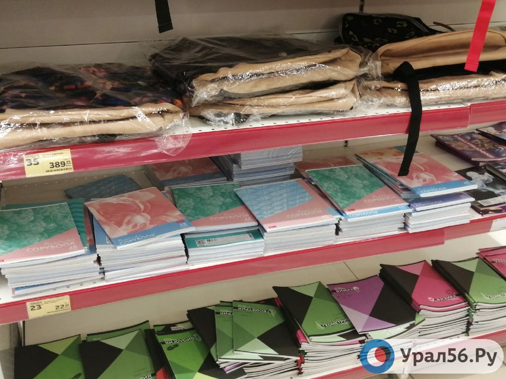 Школьная канцелярия в одном из магазинов Орска. Фото из архива