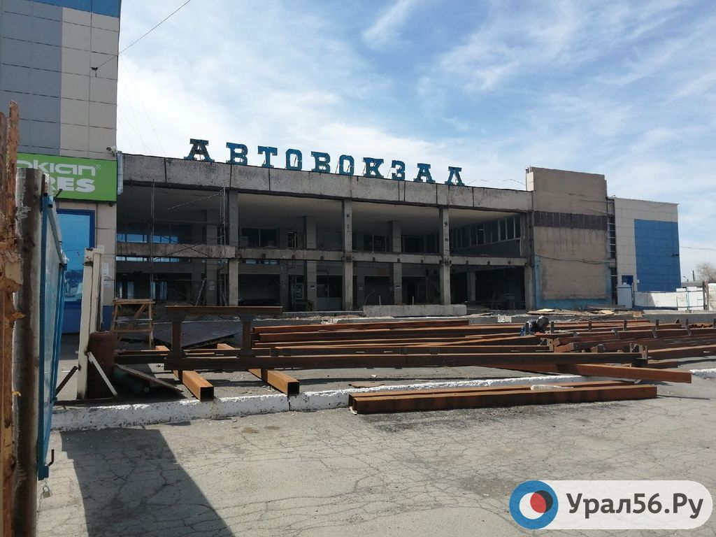 Автовокзал орск. Автовокзал, Орск, площадь Гагарина. Автовокзал Орск фото. Автовокзал Орска после ремонта.