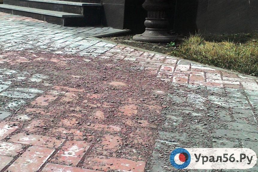Плитка около драмтеатра в Орске. Фото 2015 года