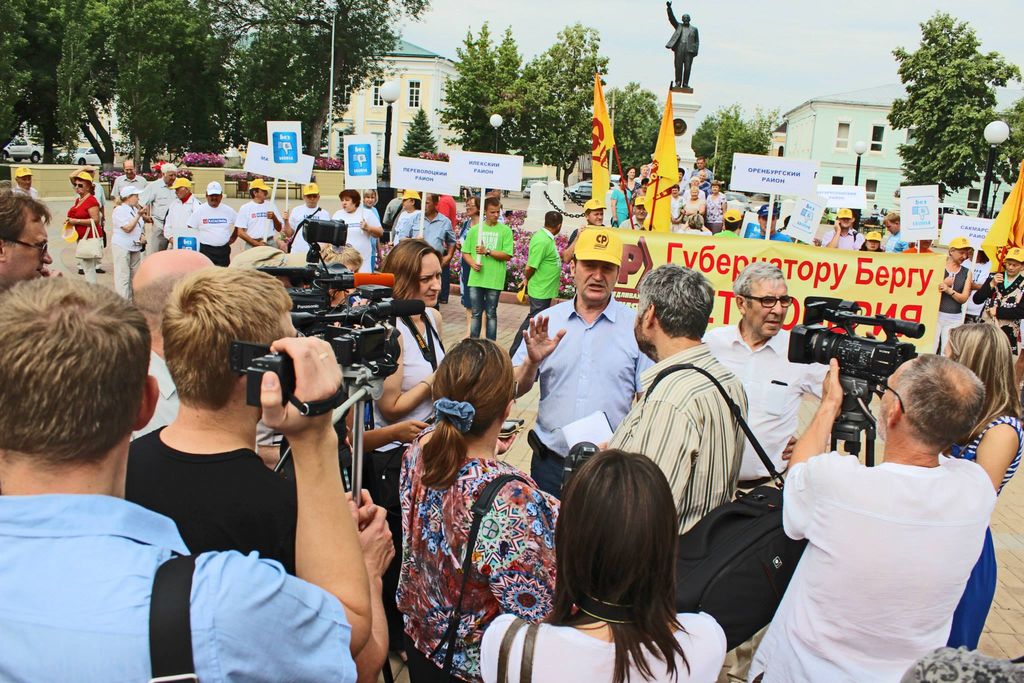 В Оренбурге пройдет пикет «Нет — развалу местного самоуправления!»