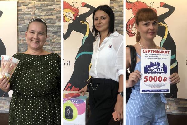 Победители розыгрышей