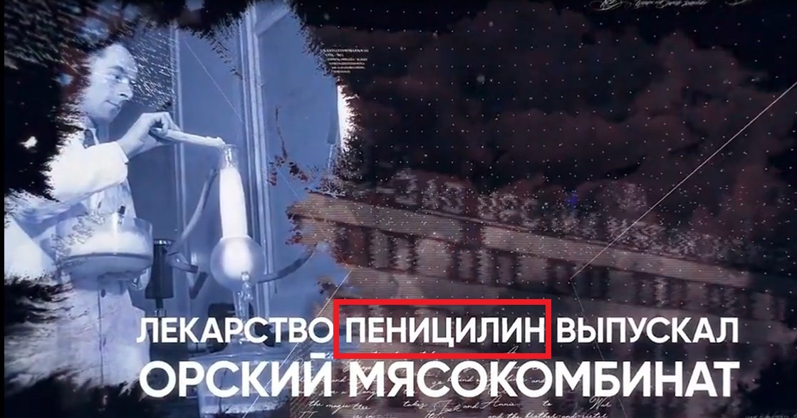 Стоп-кадр из видео